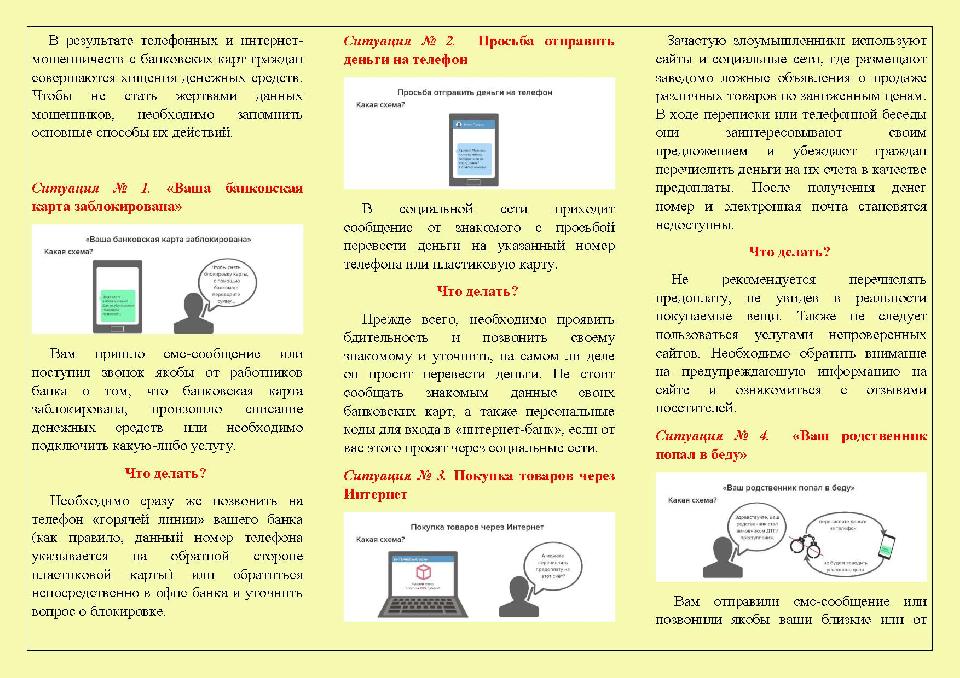 щргпн щргпн