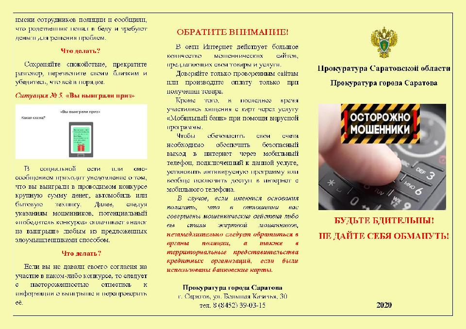 ъэхжздло ъэхжздло