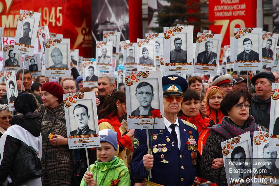 9 мая 2018 года состоится всероссийская акция "Бессмертный полк" 9 мая 2018 года состоится всероссийская акция "Бессмертный полк"