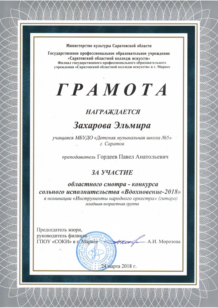 Scan10002.JPG