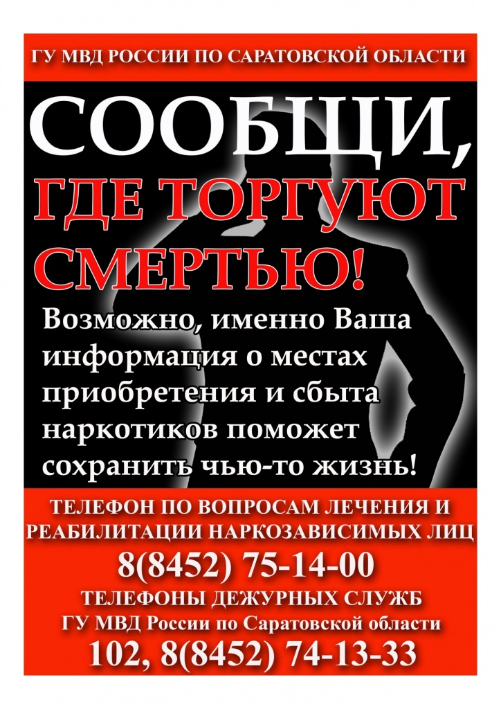 01-13 497_page-0001.jpg