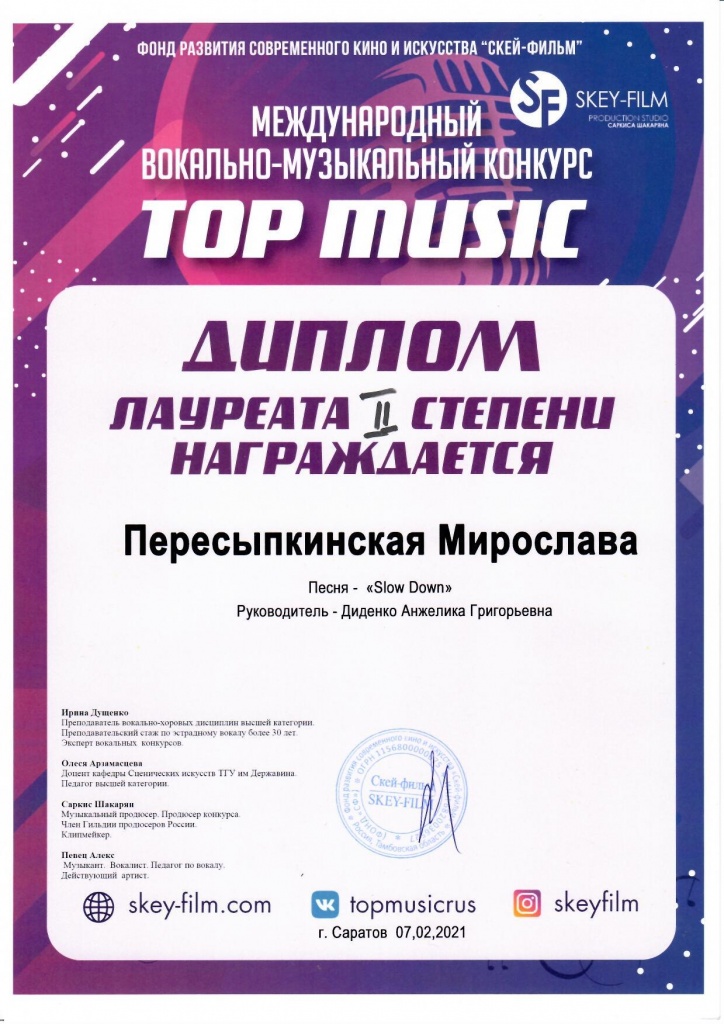  Top Music   (1).jpg