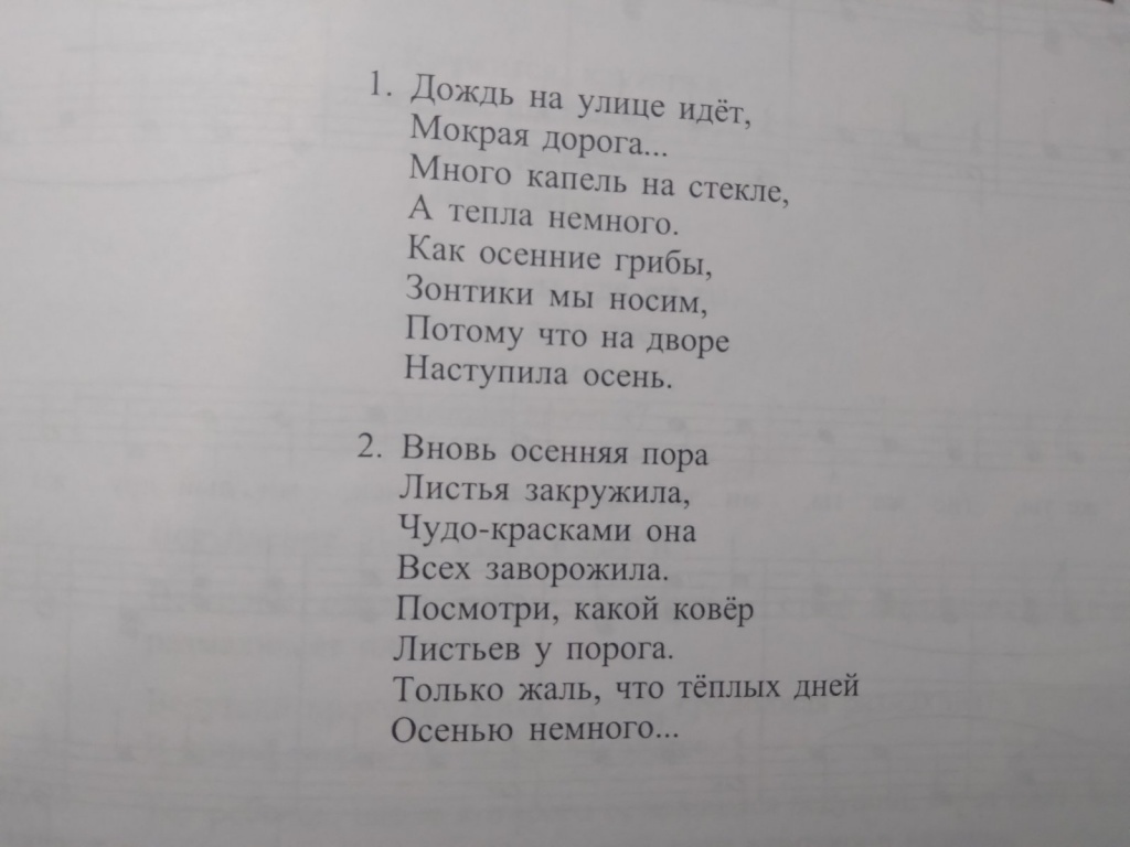осень осень.jpg осень осень.jpg