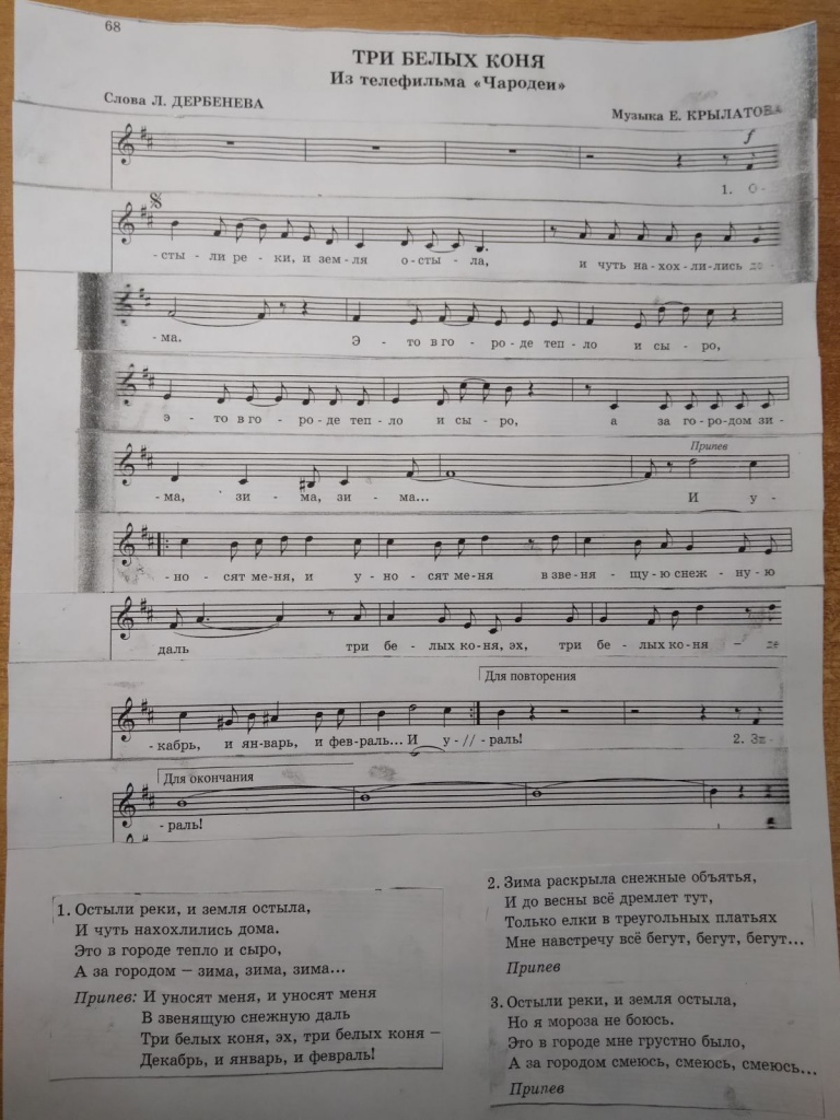 три белых коня.jpg три белых коня.jpg