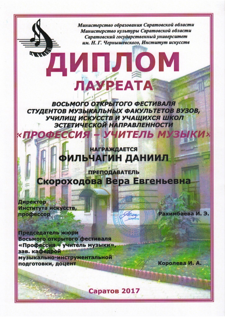 Scan10003.JPG