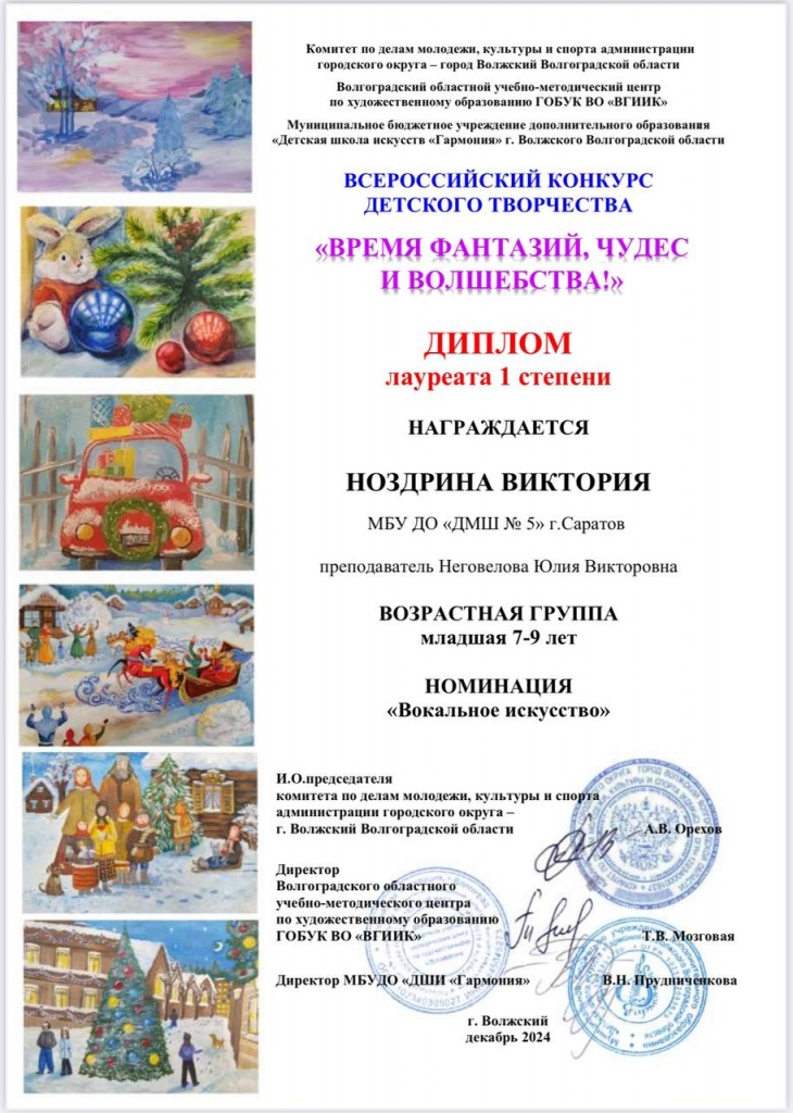ноздрина.jpg ноздрина.jpg